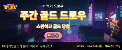 VIP 전용 특별 캐시백 promotion