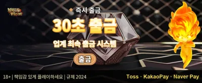 매일 쏟아지는 VIP 주간 캐시백 promotion banner