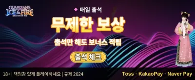 인기 슬롯 200회 무료 스핀 증정 promotion banner