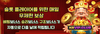 신규 가입자 100% 웰컴 매치 보너스 promotion banner