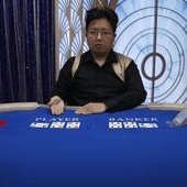 로터스 스피드 바카라 B screenshot